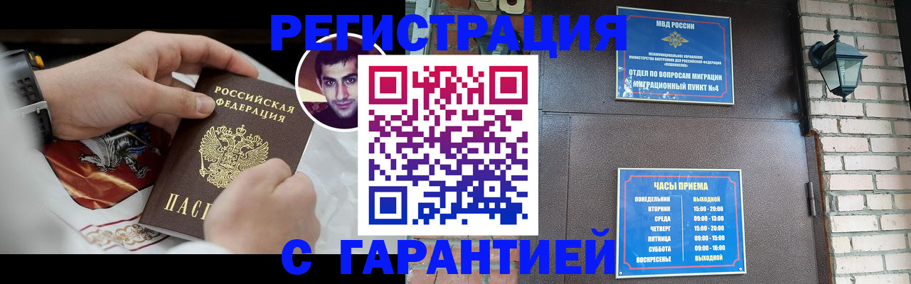 прописка для школы в Нижнем Тагиле