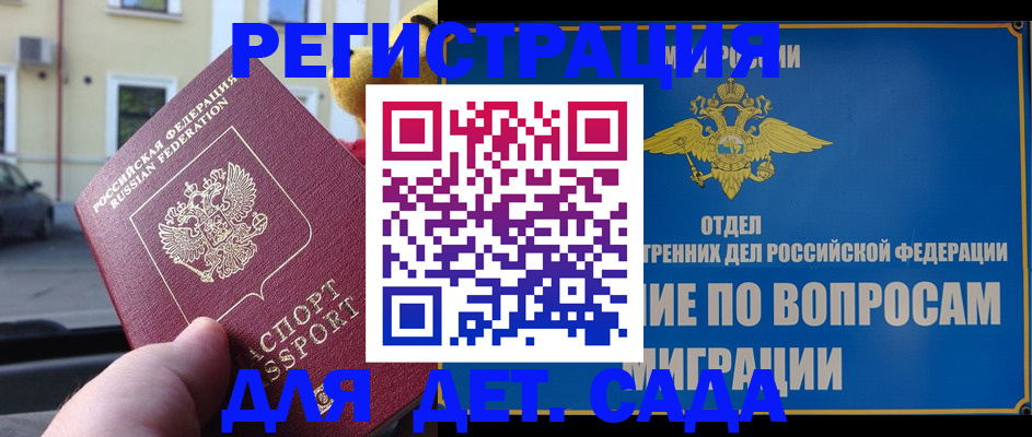 регистрация для школы в Нижнем Тагиле