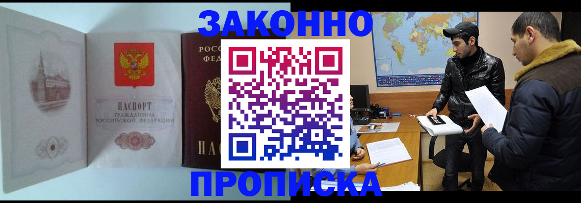 временная регистрация гарантия в Нижнем Тагиле