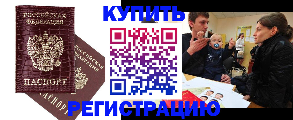 регистрация для дет. сада в Нижнем Тагиле