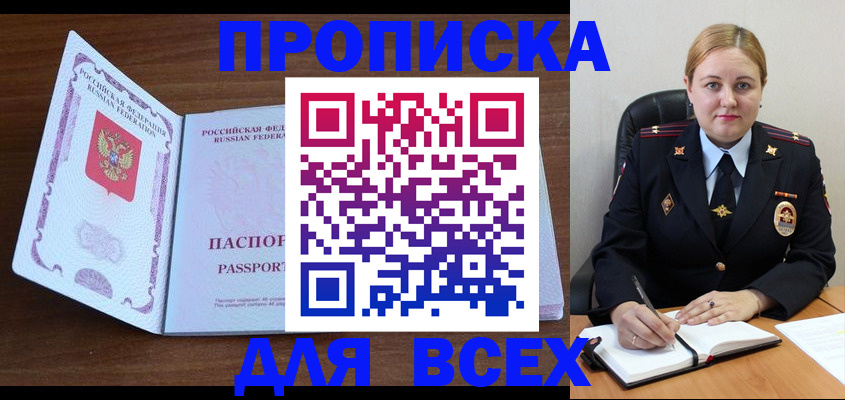 временная регистрация надежно в Нижнем Тагиле