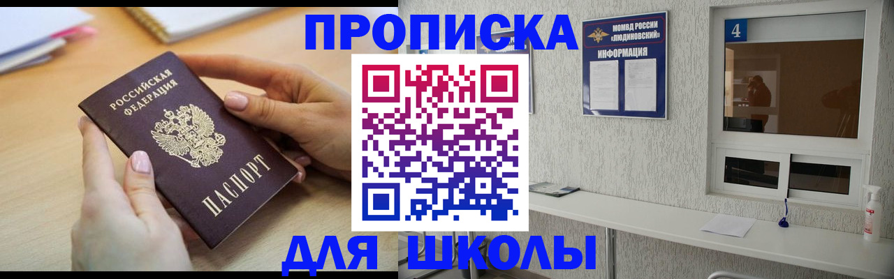 временная регистрация гарантия в Нижнем Тагиле